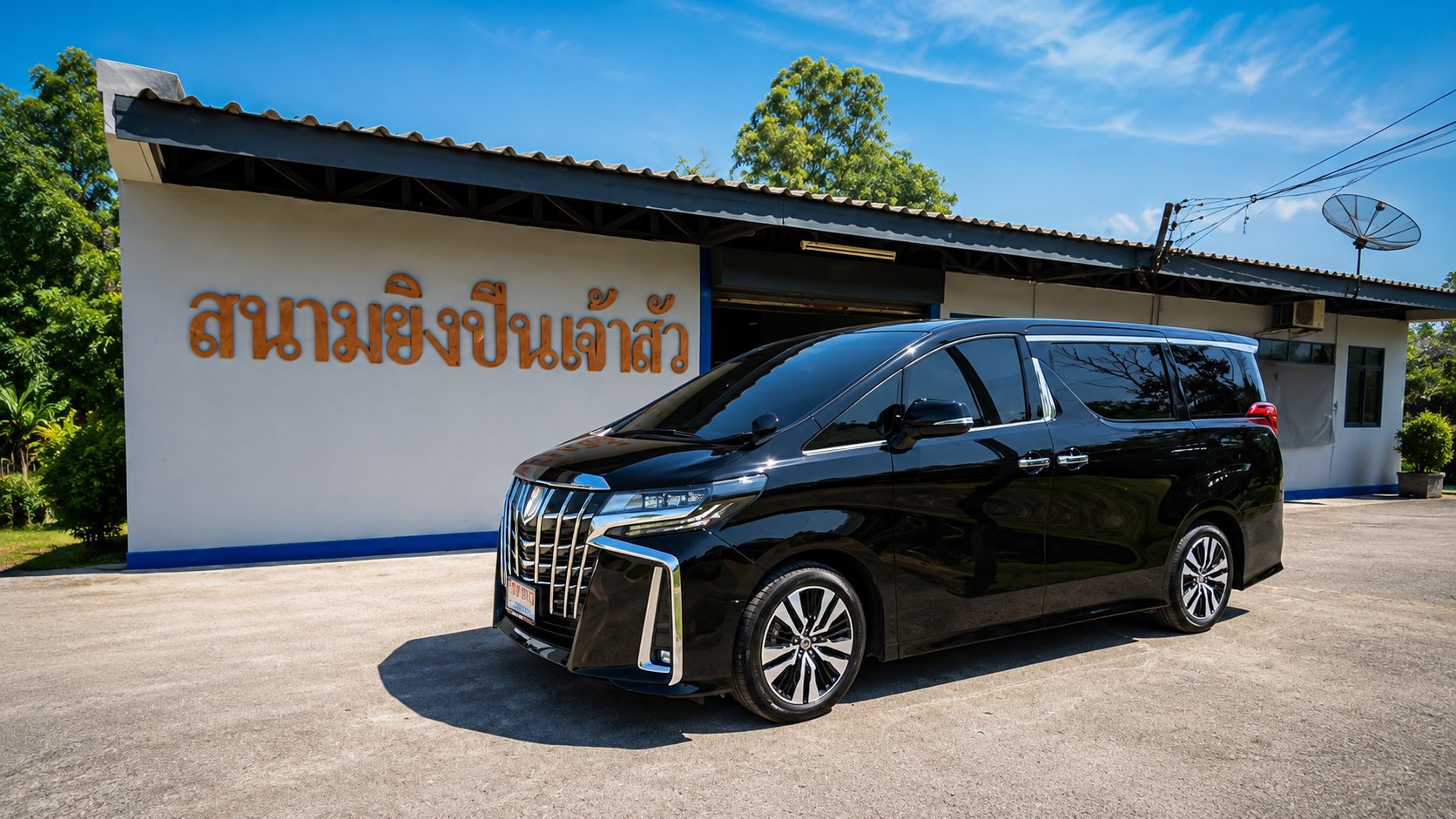 ภาพกิจกรรม 6